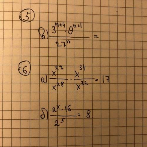 5 - найдите значение выражения (с решением) 6- решите уравнение.
