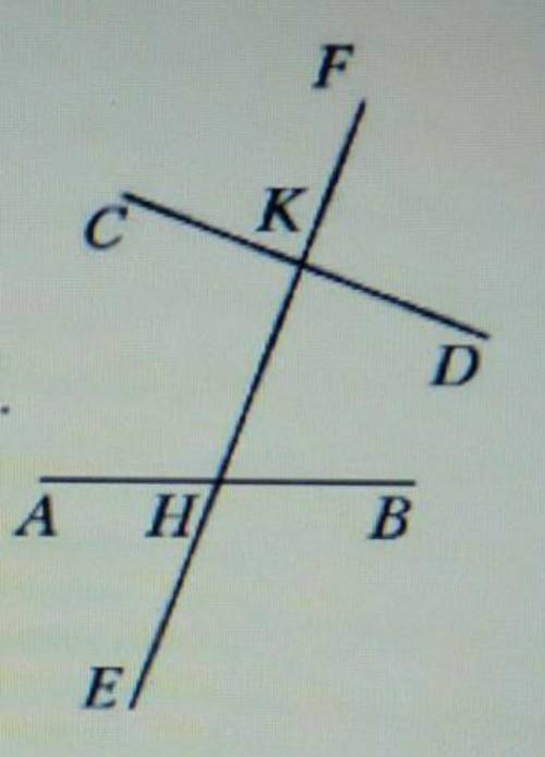 Используя рисунок заполните пропуски: ( односторонние, соответственные, накрест лежащие )∠AHK и ∠HKC