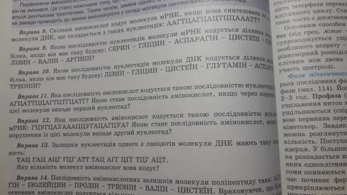 11 и 12 задание, а то я пропустил эту тему