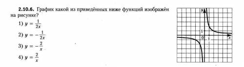 Решите лёгкие задачи по обратной функции пропорциональности :3