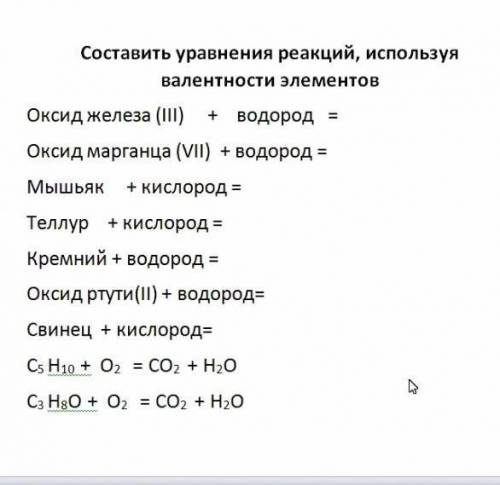 Задание на фотографии ​