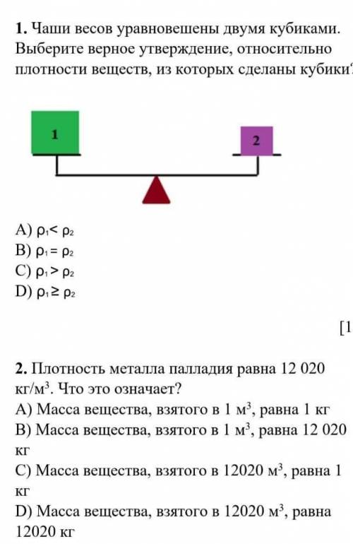 это только не пишите какую фигню. ​