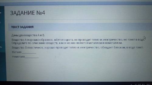 б . Со вчерашнего дня не пойму. это мои последние балы.