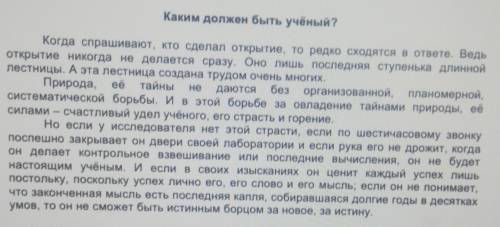 Нужно, выпишите предложение с однородными членами предложения, составьте схему однородных членов пре