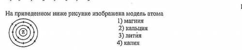 Выберите один правильный ответ