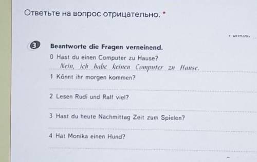 ответьте на вопрос отрицательно. . UNIC.Wanlar3Beantworte die Fragen verneinend.0 Hast du einen Comp