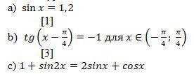 Решите уравнение: 1. Решите уравнение: a) sin=1,2 b) (−/4)=−1 для ∈(−/4; /4) c) 1+2=2+