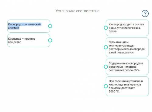 с химией вообще не понимаю