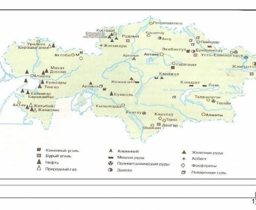 [3] 6. Используя «Карту полезных ископаемых Казахстана», назовите месторождение асбеста.​