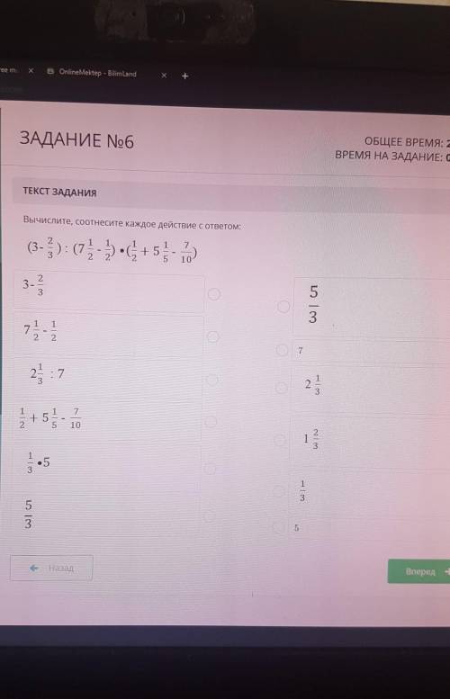 Сть ТЕКСТ ЗАДАНИЯор урокаВычислите, соотнесите каждое действие с ответом:БИЯ СОвенными д...(3-) : (7