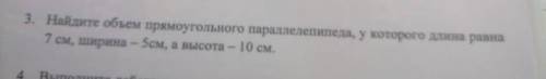 Помагите зделать кантролная работа ​