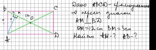 нужно решить а иначе 2 за четверть