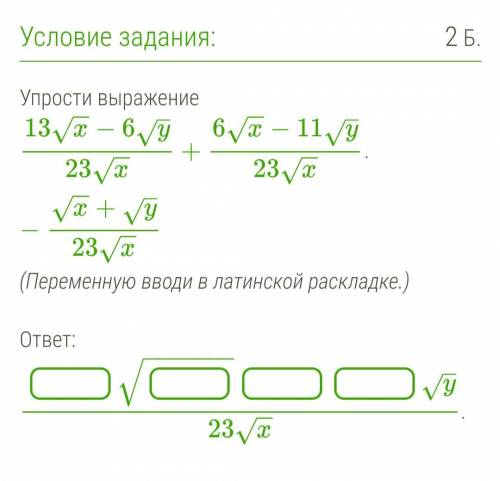 с алгеброй. Желательно, ответ с объяснением.