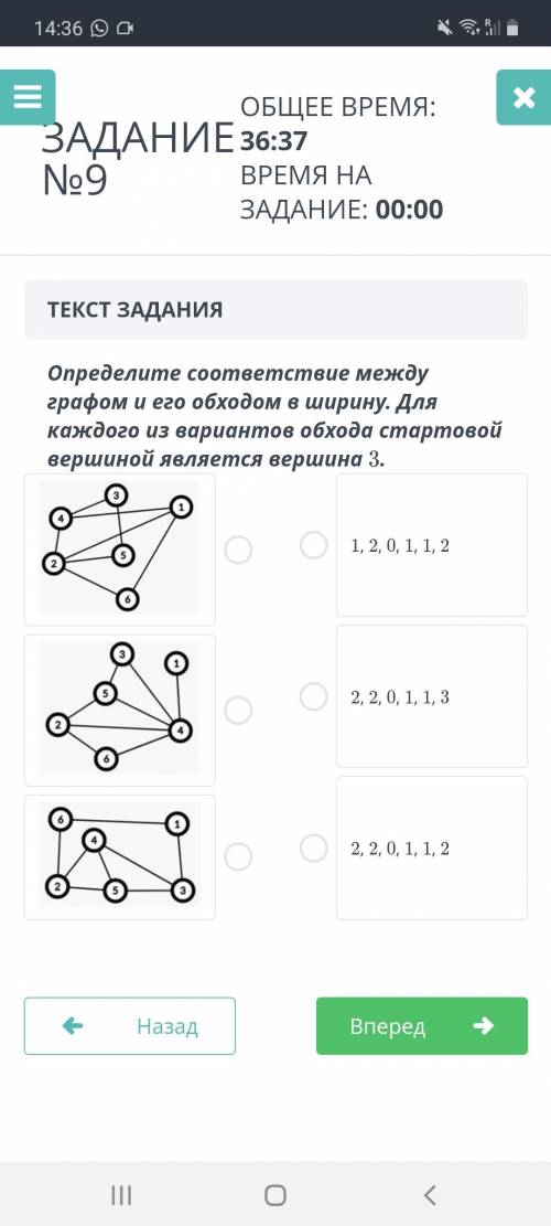 Определите соответствия