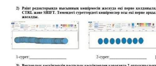 надо 23.12.20 как дам и подпишусь ​