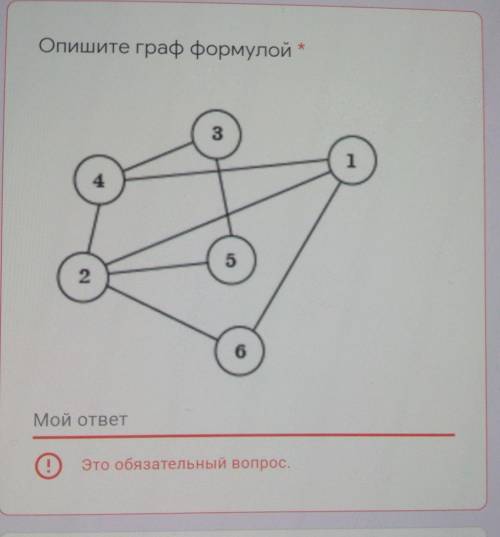 информатику кто знает это задание​