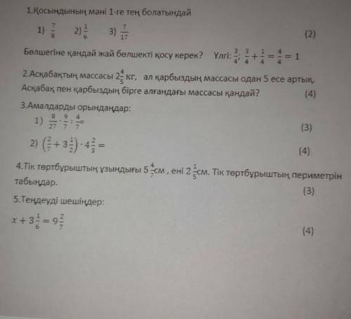 памоги памоги памоги памоги памоги памоги памоги памоги памоги памоги ​