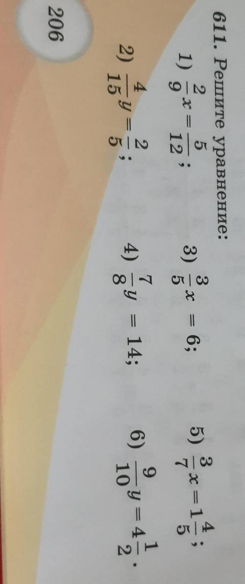 Решите уравнение 1) 2/9х=5/12 2) 4/15у = 2/53)3/5х = 64)7/8у = 145) 3/7х = 1 4/56) 9/10у = 4 1/2​