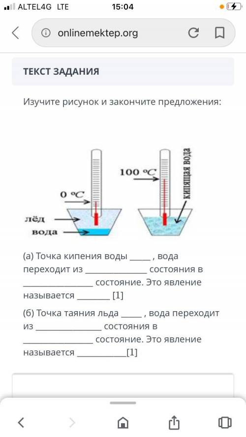 Очень нужна ответ полный