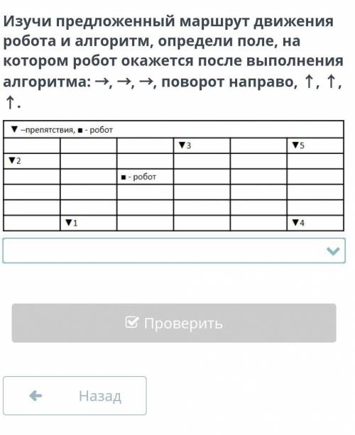 или 2 или 3 или 4 или 5