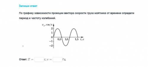 решить задание по физике,