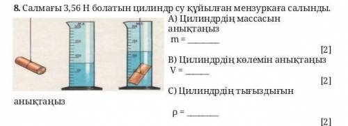 это очень у меня сор ​