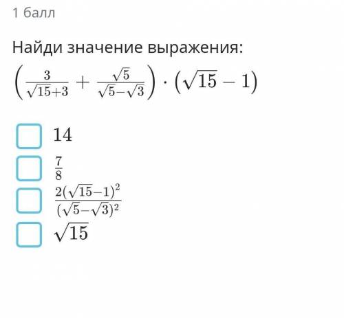 РЕШИТЕ УРАВНЕНИЕ ОТВЕТ ​