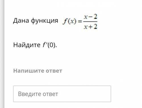 Поосоогитееправила дифференцированая тест напишите ответ