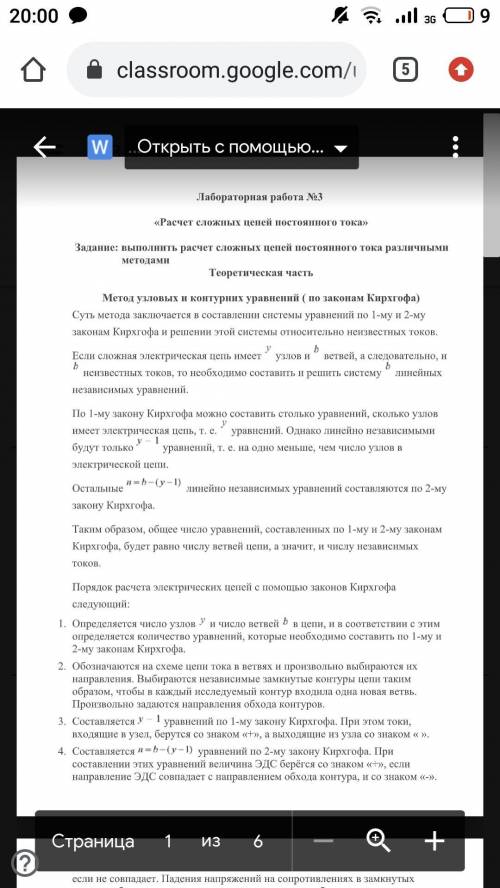 Нужно решить задачу,вариант 12 , поставлю лайк и корону