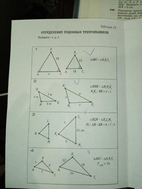 решить буду благодарен