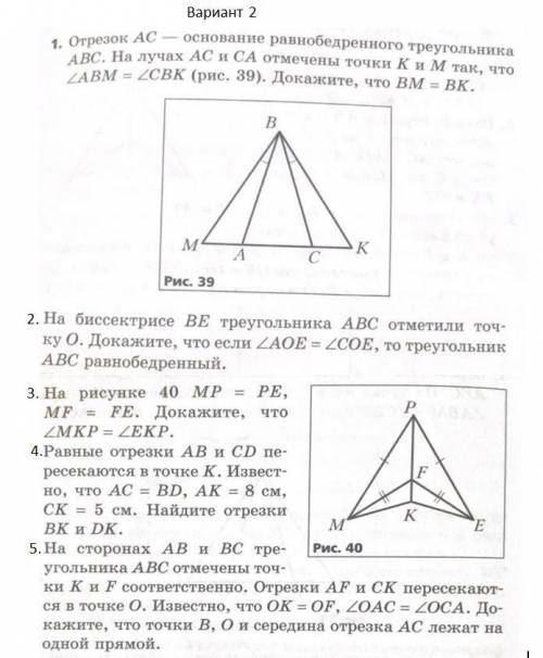 Решите кто-нибудь правильно умоляю.