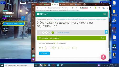 1)Галя купила 7 кг мандаринов по цене 36 руб. за килограмм. Сколько она заплатила за эту покупку? 2)