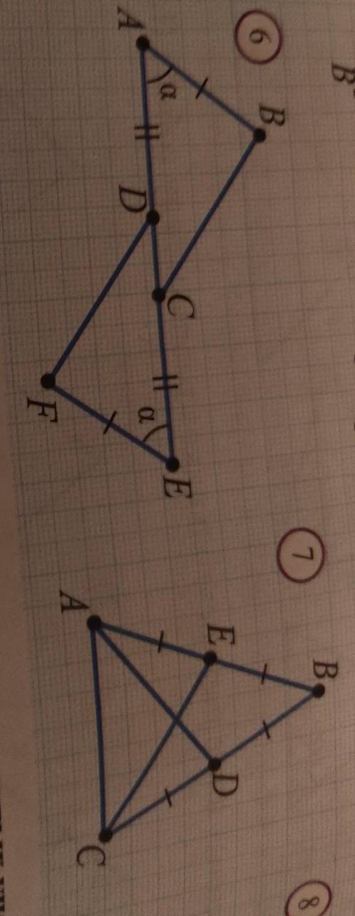 9. Докажите, что на рисунке 6 треугольникАВС =треугольникЕFD. 10. Докажите, что на рисунке 7 AD = СЕ