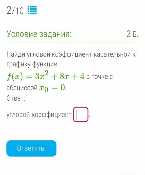 очень нужно выполнить задание​