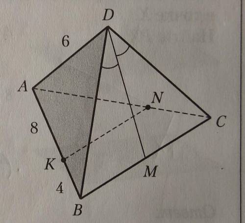 Дано: KN||BC, пл. KNX||DM, где X ∈ AD, AD=6, AK=8, KB=4.Найти: AX.​