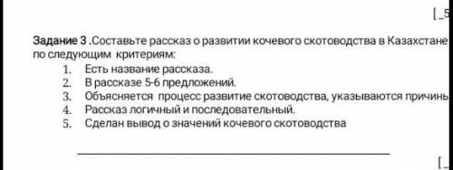 я болею, и не могу зделать это соч только не пишите что попало ради умоляю ​