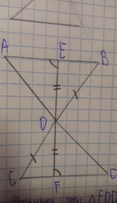 Докажите, что треугольник FOD равен треугольнику EOA, очень