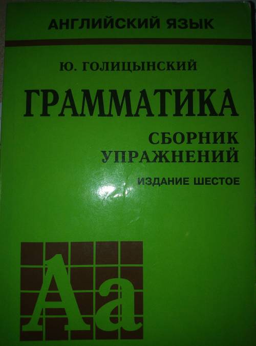 скрины принимаю, откуда взяли. 190 номер. Даю 20