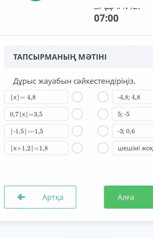 Можете если не сложно?​