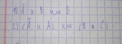 Постройке таблицу истинности 1 и 2 1) А с черточкой и В или В 2) (А с черточкой и А) или (В и С)