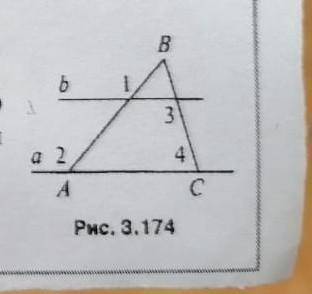 Дано: <1 = <2, <3=120 найти: <4 ​