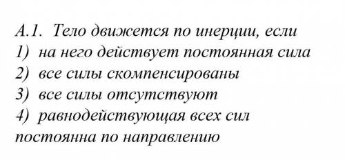 посмотрела в интеrнетe,но везде ответы разные