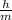 \frac{h}{m}