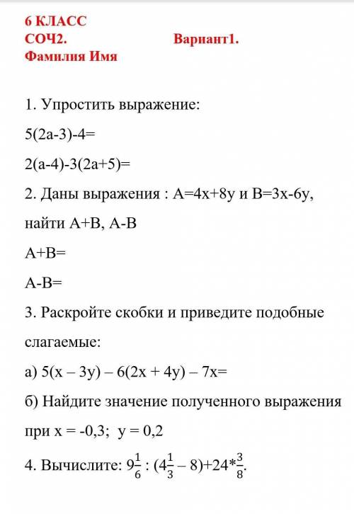 через 1 час нужно сдавать ФИГНЮ РАДИ НЕ ПИСАТЬ заранее