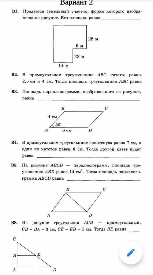 за это будет решающая оценка