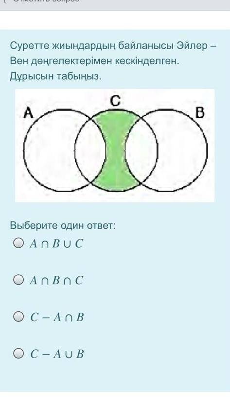 Отинемин комектесиндерши​