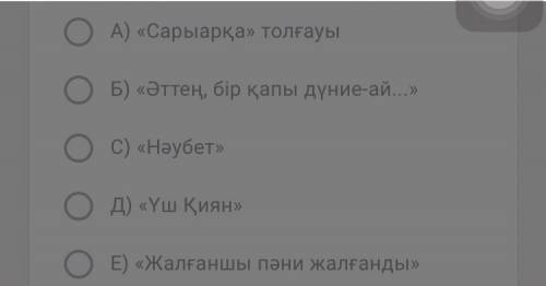 8.Төртқұдық,Түзжағасы,Алдаберген-Қайран ел қонушы еді көлдеңеннен.Беріштің әр үйіне түскен қонақ Жыл