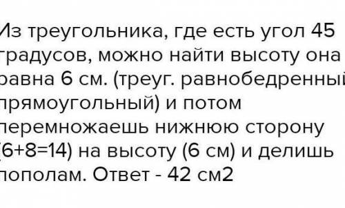 4) В треугольнике MKP биссектриса угла K пересекает сторону MP в точке O, MO = OP , MK = 20 cм , уго