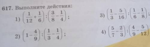 только правильно,если будет правильно ЛУЧШИЙ ОТВЕТ.​