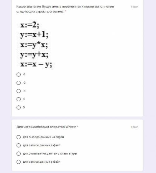 решить тест 10 класс ABC Pascal